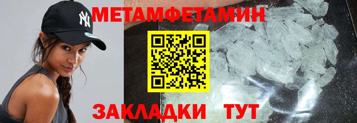 Амфетамин 98% Тверь