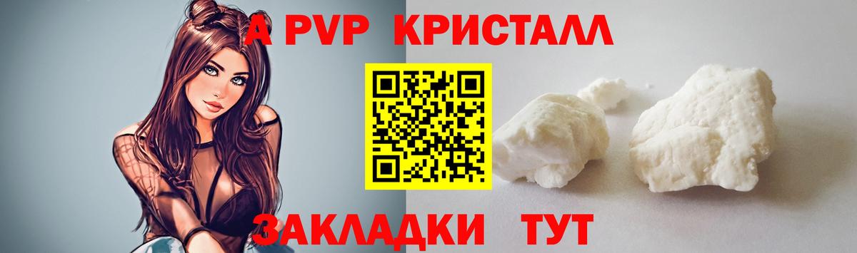Альфа ПВП СК  Вход с VPN  Alfa_PVP  Тверь 