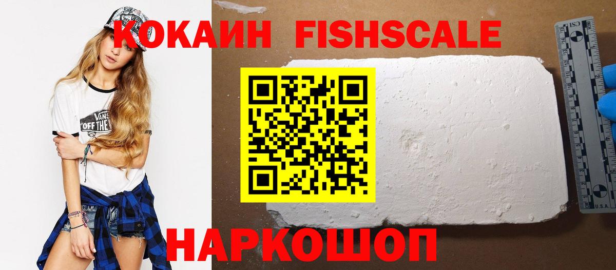 КОКАИН 98% Тверь