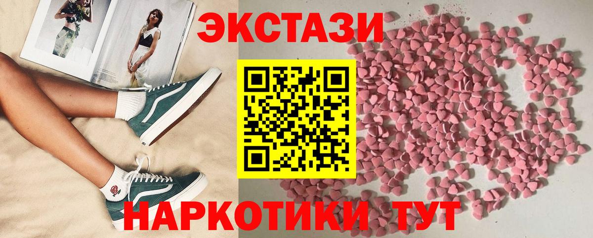 Ecstasy Philipp Plein  Экстази Philipp Plein  Тверь  ссылка на мегу ссылки  Вход с VPN 