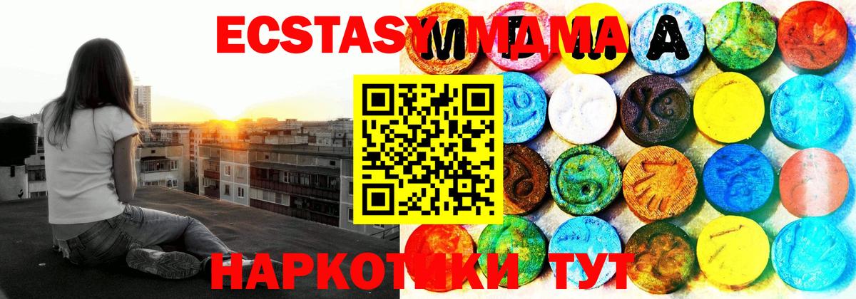 ЭКСТАЗИ XTC Тверь