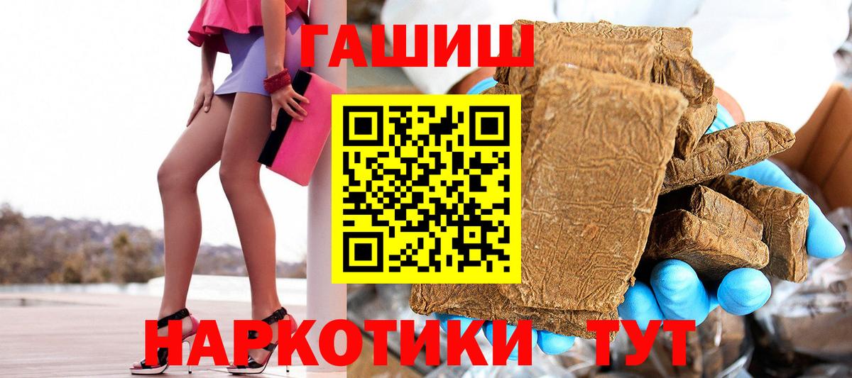 ГАШ ice o lator  ГАШ Изолятор  Тверь  Вход с VPN 