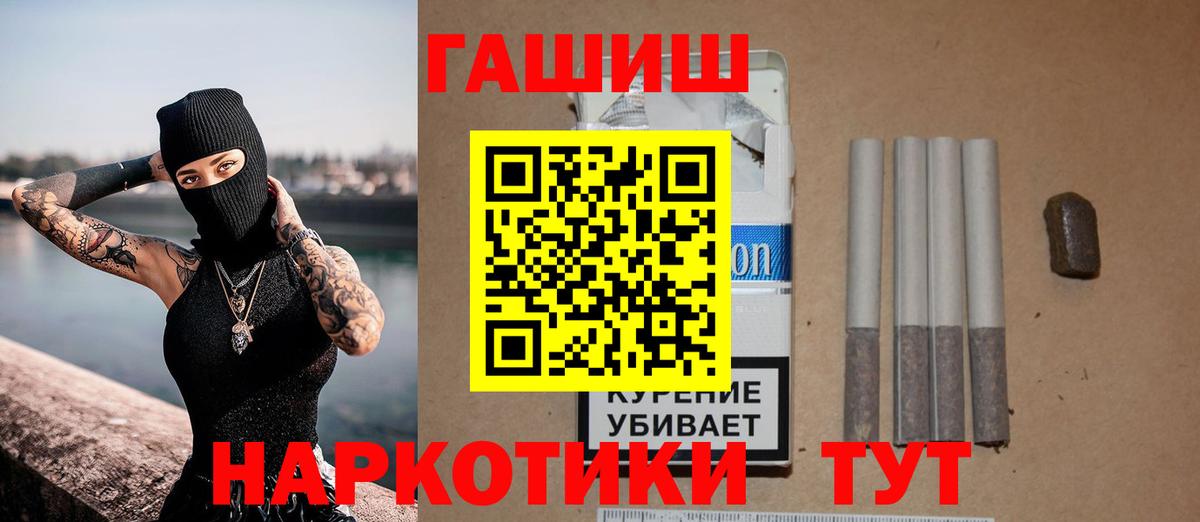 Гашиш  МАРИХУАНА  Тверь  Мефедрон кристаллы  Кокаин  Вход с VPN  Мефедрон  Гашиш 