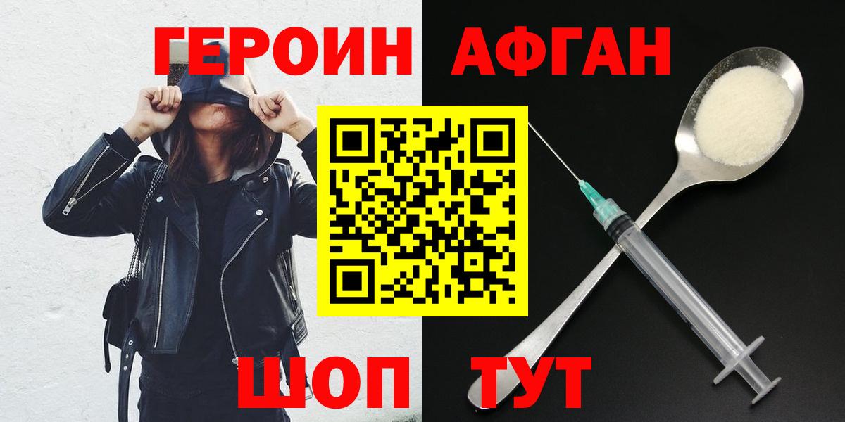 Бошки Шишки Тверь