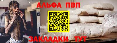 MDMA Premium VHQ Шелехов