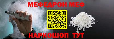 круглые Шебекино