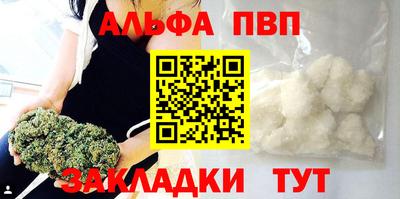 прущие крисы Ярославль