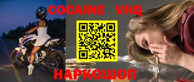 круглые Шебекино