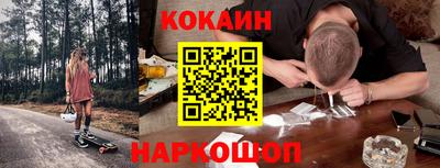 прущие крисы Ярославль
