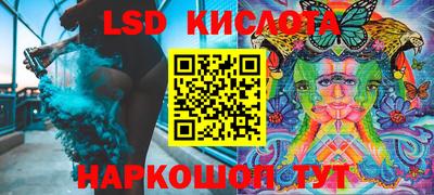 гашишное масло Шахты