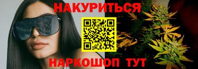 марки lsd Ярцево