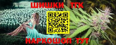 прущие крисы Ярославль