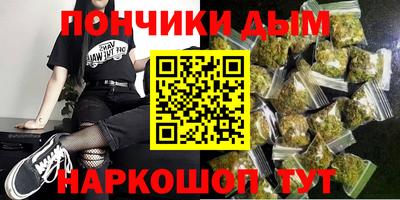 марки lsd Ярцево