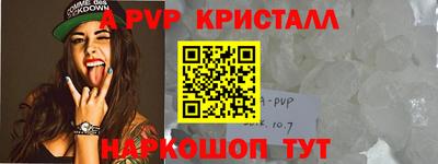 круглые Шебекино