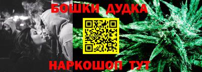 круглые Шебекино