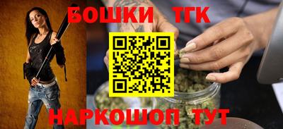 гашишное масло Шахты