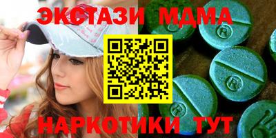 ECSTASY Янаул