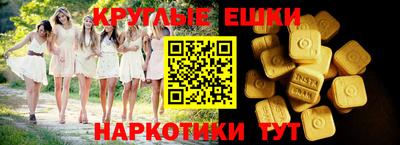MDMA Premium VHQ Шелехов