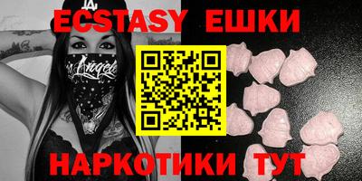 прущие крисы Ярославль