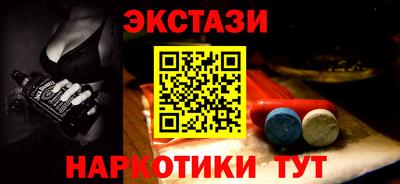 гашишное масло Шахты