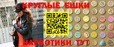 круглые Шебекино