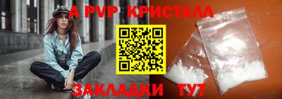 прущие крисы Ярославль