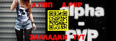прущие крисы Ярославль