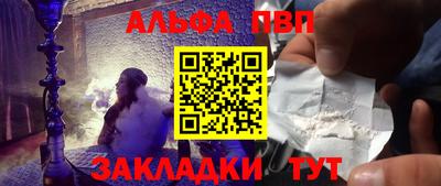 гашишное масло Шахты