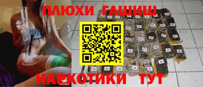 прущие крисы Ярославль