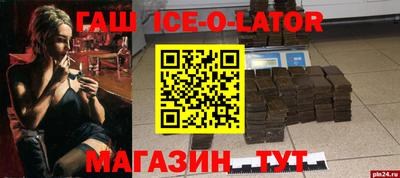 круглые Шебекино