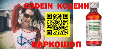прущие крисы Ярославль