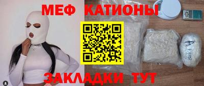 MDMA Premium VHQ Шелехов