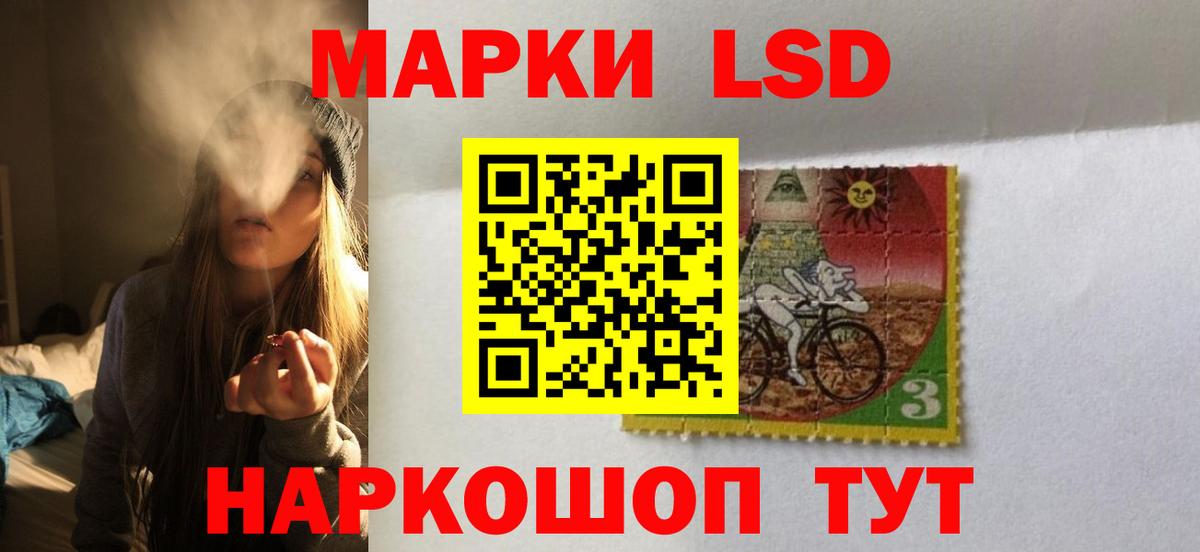 LSD-25 экстази кислота  LSD-25 экстази кислота  Тверь  Вход с VPN 