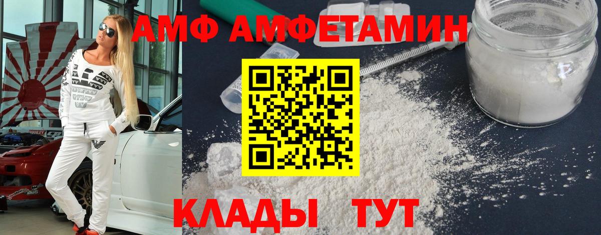 МЕТАМФЕТАМИН  Метамфетамин пудра  Тверь  Вход с VPN  Метамфетамин пудра 