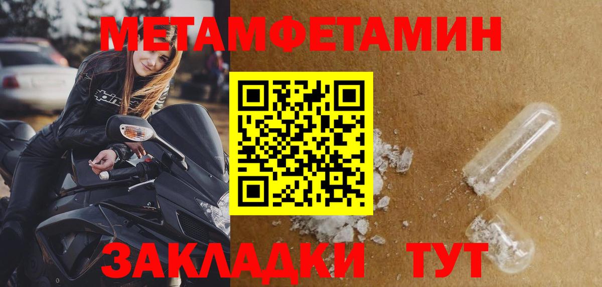 Метамфетамин Декстрометамфетамин 99.9% Тверь