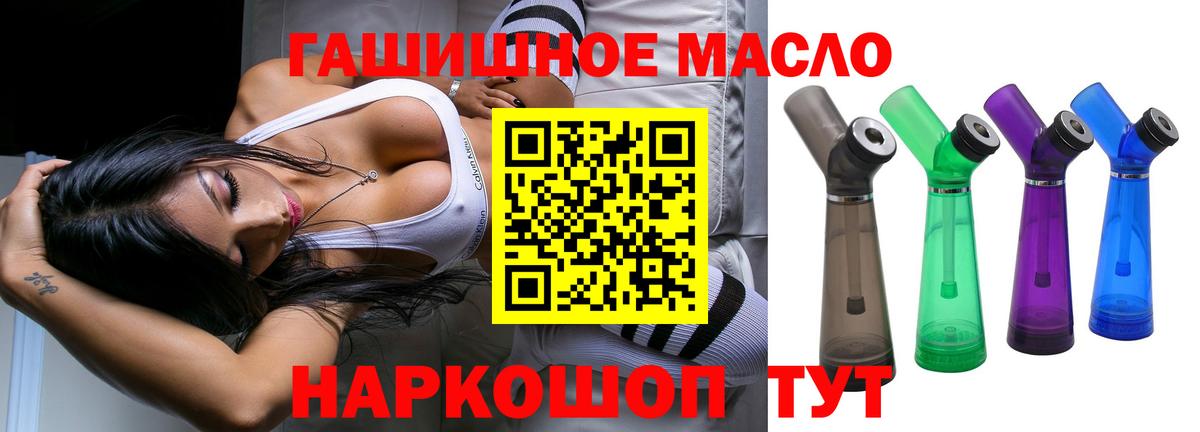 Тверь  Дистиллят ТГК вейп с тгк  Вход с VPN 